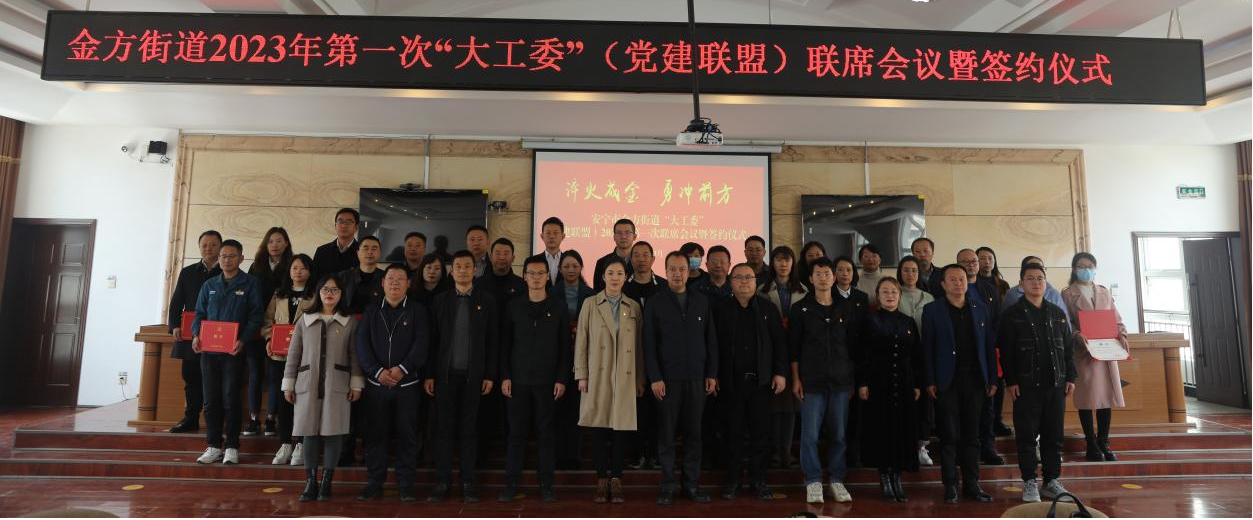 主动融入辖区组织体系积极入驻基层党建阵地——党建引领云安产业学院服务基层社会治理和区域经济建设
